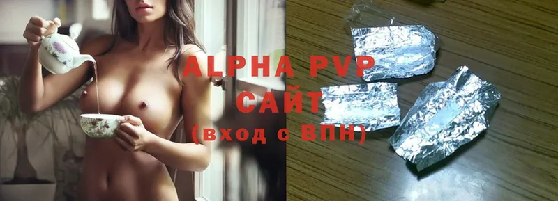 Alfa_PVP Crystall  Болгар 