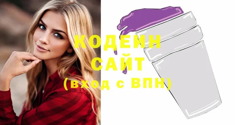 Кодеин Purple Drank  Болгар 